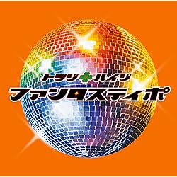 亀と山P 背中越しのチャンス CD 背中越しのチャンス｜亀と山P｜Storm Labels OFFICIAL SITE